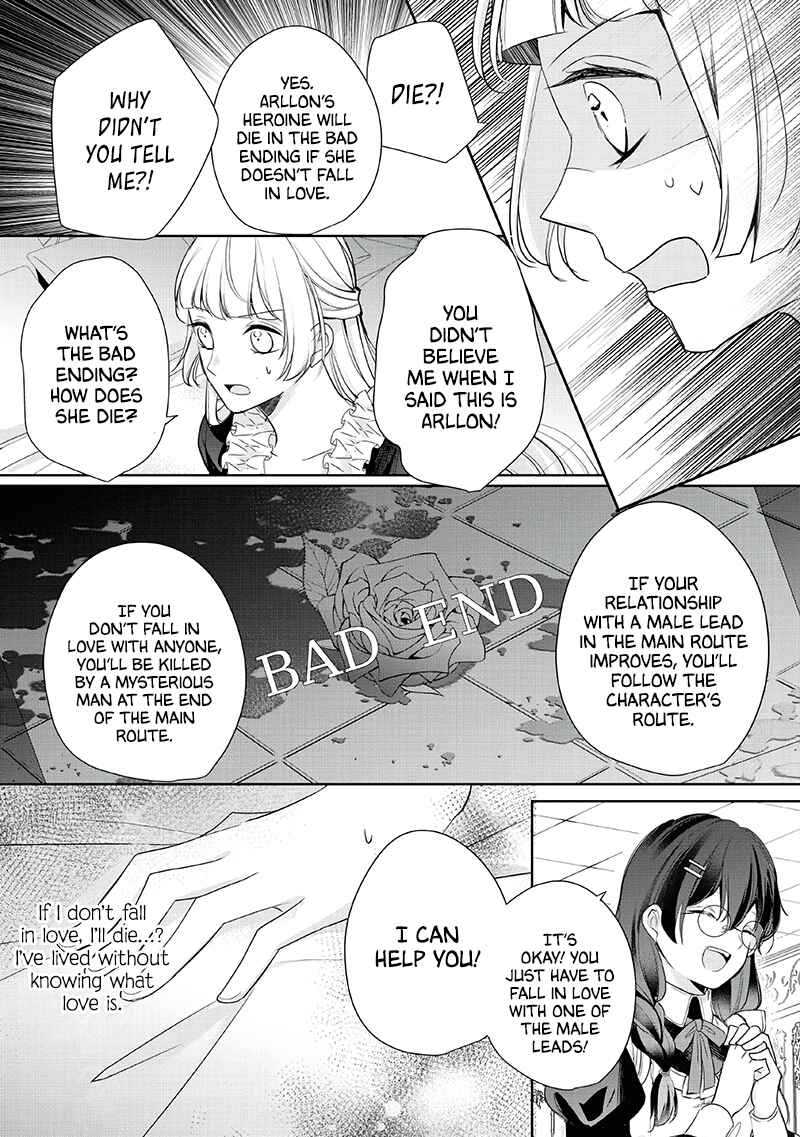 A bellicose lady got reincarnated!? ~It's an impossibly hard game where I would die if I don't fall in love Chapter 4 26